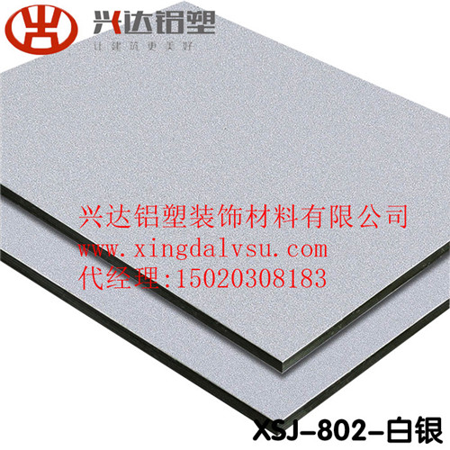 “一帶一路”引領(lǐng)臨沂鋁塑板廠(chǎng)家發(fā)展